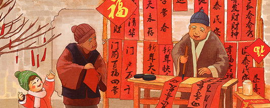How to paste and read couplets —A Window into Traditional Culture