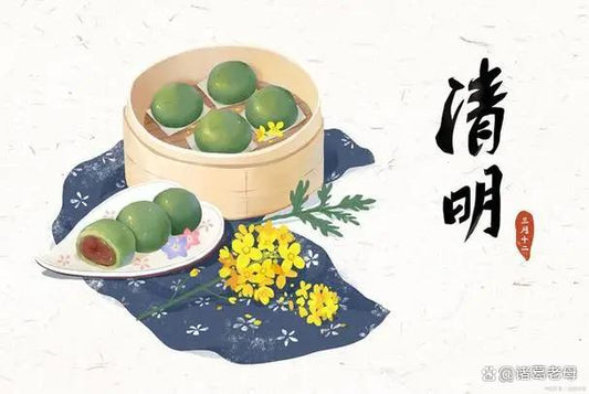 Spring Delicacy from Nature - Qingming Guo